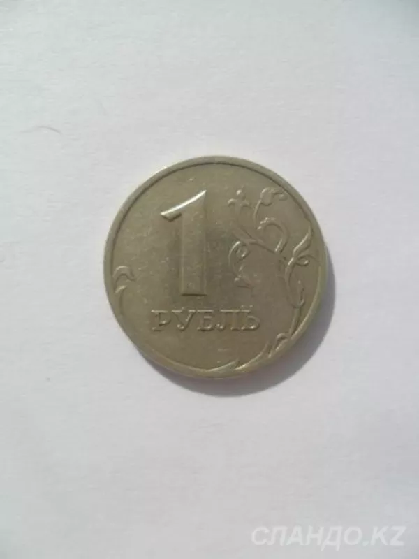 Монеты СССР,  России и Казахстана 5