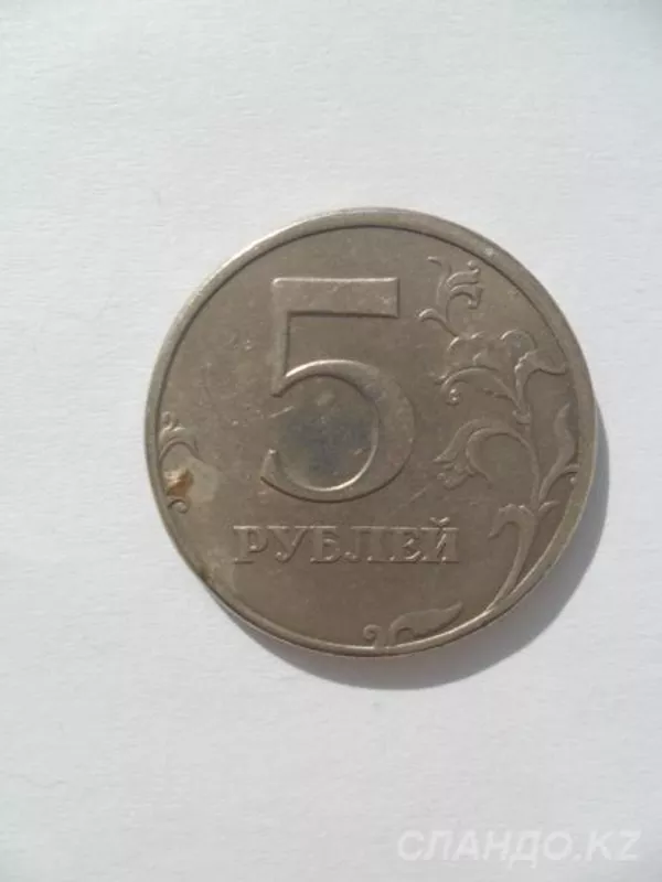Монеты СССР,  России и Казахстана 2