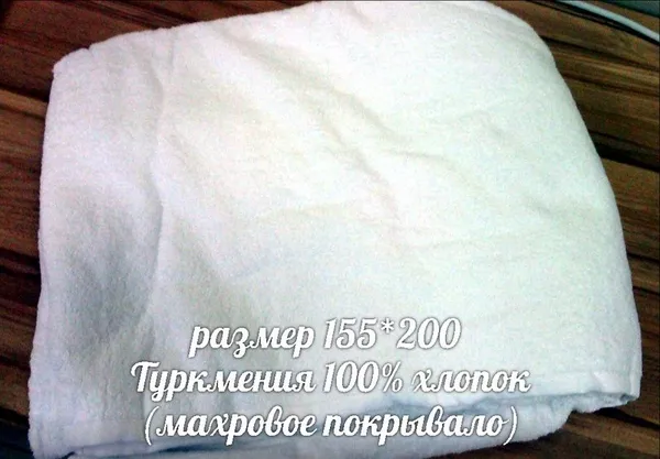 Продаю полотенца (розница/оптом) 27