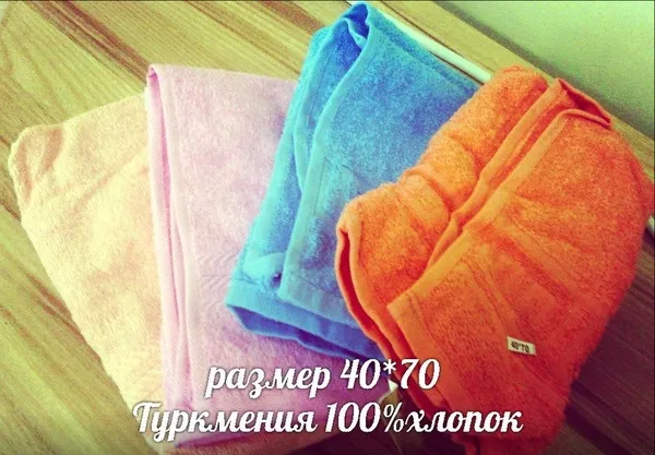 Продаю полотенца (розница/оптом) 30